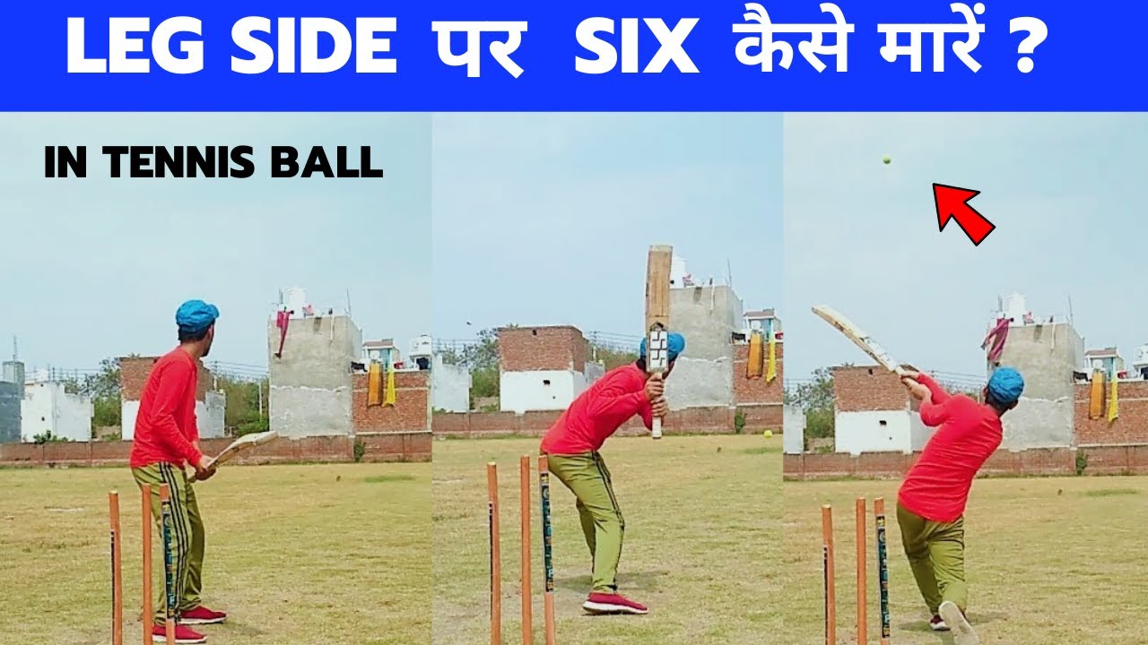 Tennis Ball Se Legside Main Sixes Kaise Mare How To Hit Sixes With