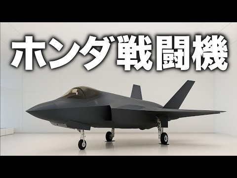 ✨ホンダジェットHA-420|日本の空を変えた奇跡のビジネスジェット【究極の静音×ラグジュアリー】🇯🇵✈️