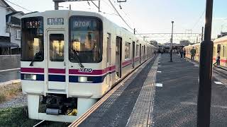 【京王9000系】府中競馬正門前駅発車