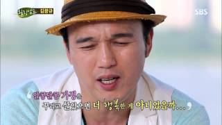 힐링캠프 130812 #32(13)