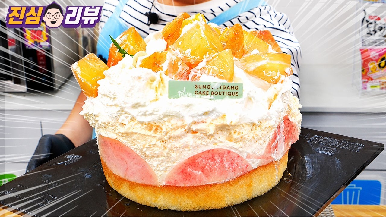 성심당 폭염에도 줄 서는 이유~ 여름한정 썸머 요거피치 리뷰