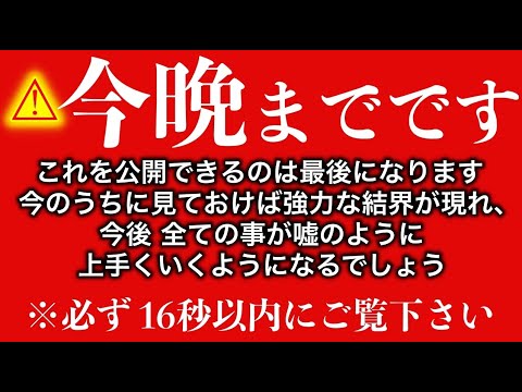 ※超緊急警告※今日までです!!この赤い不思議な満月を見れた人は続々と良い事が起こり嫌な事が終わり全て上手くいく周波数を危険レベルで入れてます。家族や親友にも言わないで下さい。必ず見ておいて下さい。