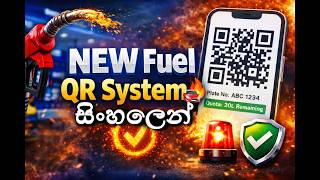 NEW Fuel QR System 🚗🔥| Nestjs, ReactJs Project | SINHALA | AUK Learning Center