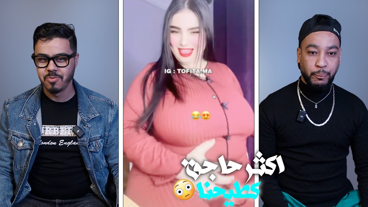 تيك طوكيات خرجو على السيطرة 🤯 ها هوما طاحولينا على القالب 🤣😂