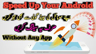 Speed Up Your Android Device Without Installing Any Software | How To Increase Android Speed 2019 screenshot 5