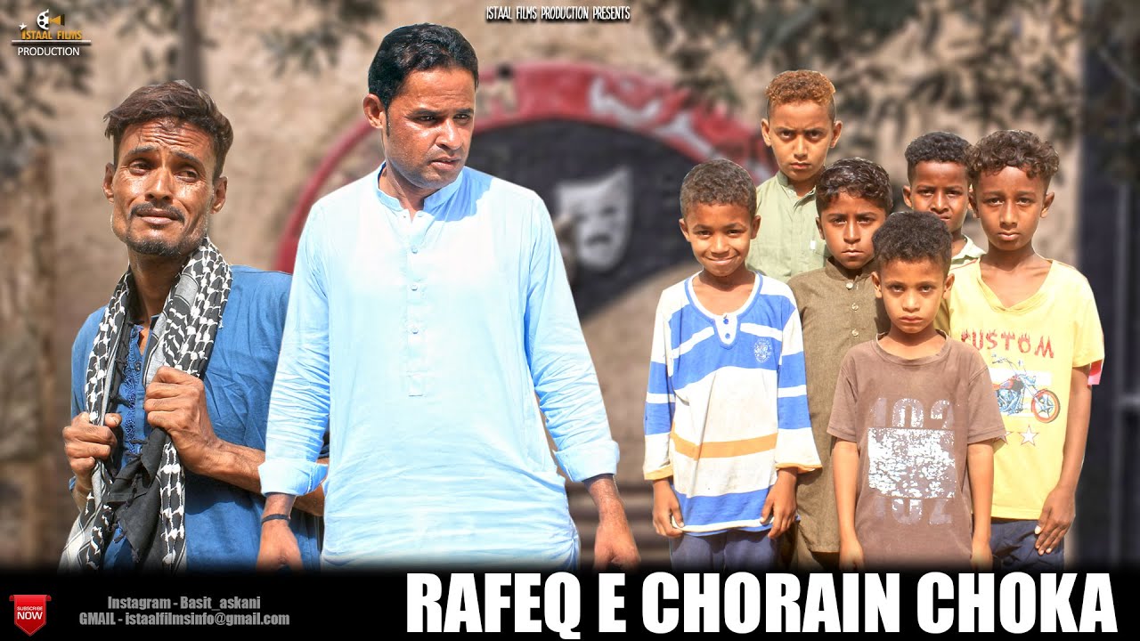 Rafeeq E Chorain Choka  Balochi Funny Video  Episode 475  2024  basitaskani  rafeeqbaloch