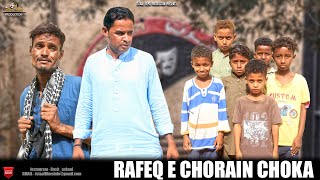Rafeeq E Chorain Choka Balochi Funny Video Episode 475 2024 