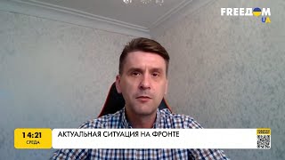 Лисичанск помог ВСУ в блокировании основного наступательного потенциала ВС РФ, – Ковалеко