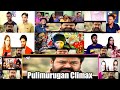 Pulimurugan movie climax fight scene reaction mashup  mohanlal  jagapathi babu  only reactions