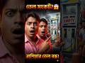 রাশিয়ার তেল বন্ধ! 😱 তেলের সংকট কি আসতে চলেছে? #gascrisisindia #geopolitics #shorts #russiaoilban