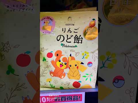 【お菓子】목사탕으로 목을 적시다🍬✨✨ 9WICE's 9th Anniversary💟 축하해요🍭