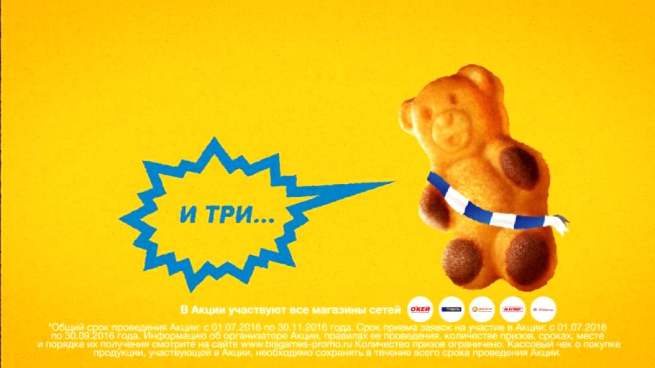 мишка барни мировые рекорды. игра медвежонок барни. медвежонок барни игрушка. игра барни. мишка барни акция 2021.