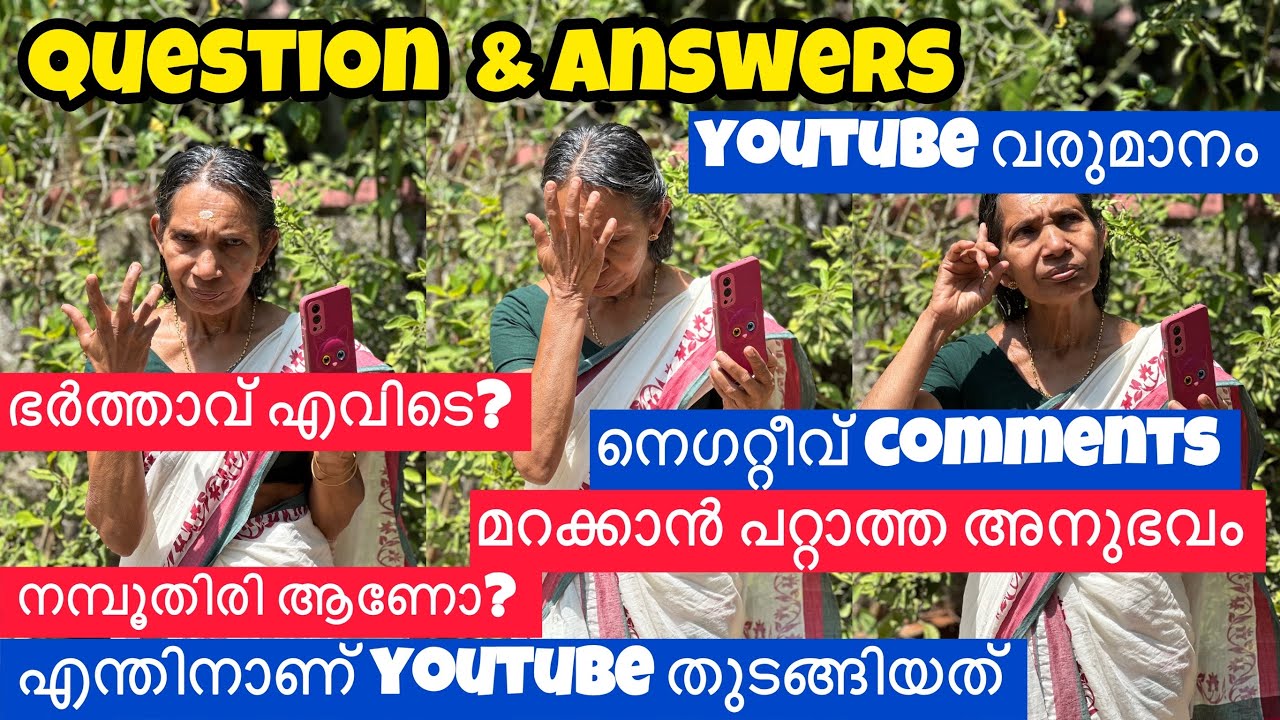 എന്റെ ഭർത്താവ് എവിടെ? Youtube വരുമാനം എത്രയാ? നമ്പൂതിരിയാണോ? എല്ലാത്തിനും മറുപടി ഇതാ