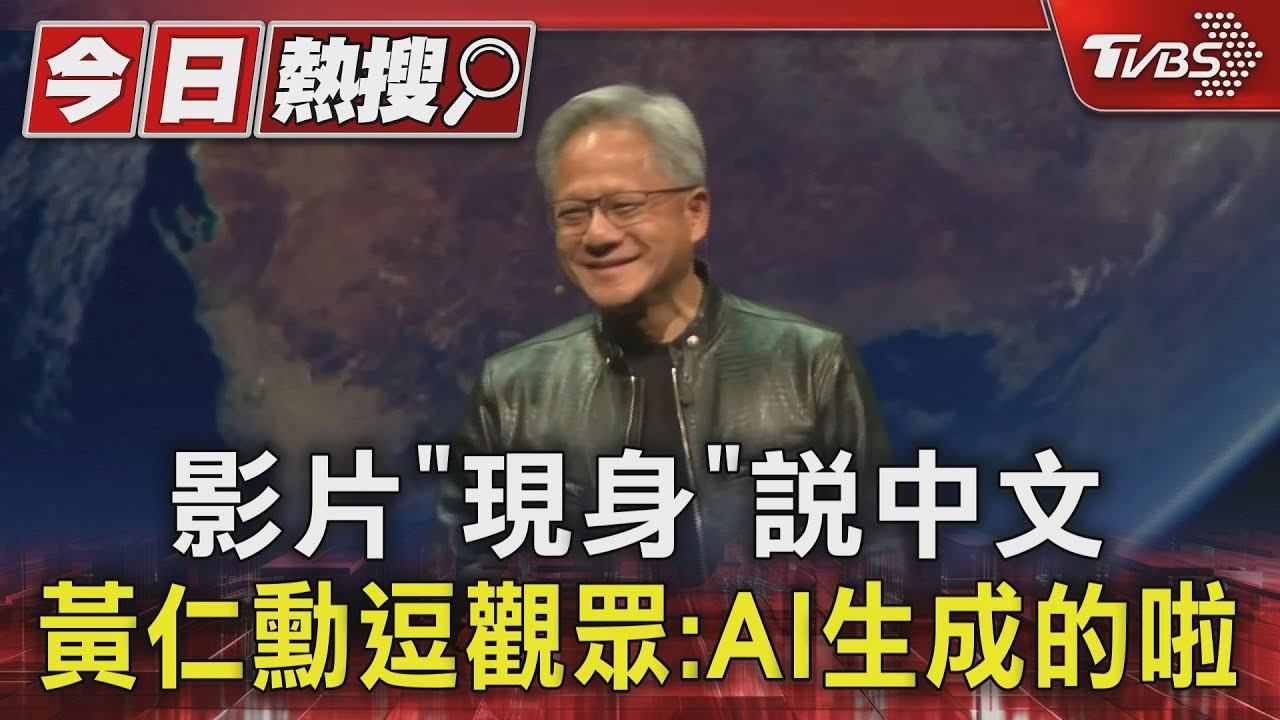 2024.06.03早安大頭條：違停被開單派出所縱火 男拒捕衝撞警車【台視晨間新聞】