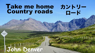 カントリー ロード 英語 歌詞 付き カントリー ロード 英語 歌詞 付き