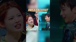 关晓彤 彭昱畅已经下山了 |爆笑综艺社