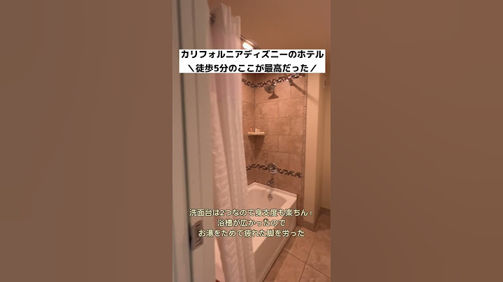 🇺🇸【カリフォルニアディズニー 】このホテルが便利 #アナハイム #アメリカ旅行 #海外ディズニー