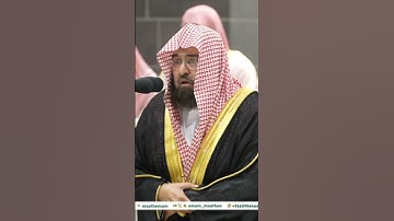 خشوع السديس في سورة القيامة🥹🤍#عبدالرحمن_السديس #سورة_القيامة #الحرم_المكي #السديس #الحرم #اكسبلور