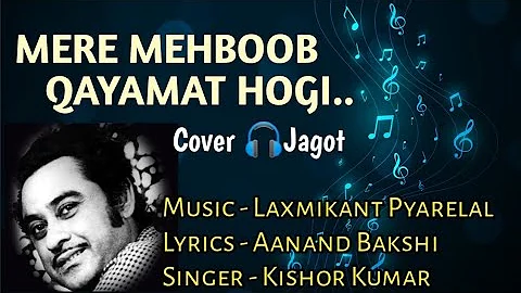 Mere Mehboob Qayamat Hogi #cover -Jagot #lyrics -Aanand Bakshi #music -Laxmikant Pyarelal