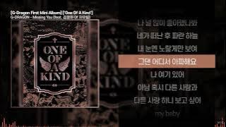 G-DRAGON - Missing You (feat. 김윤아 Of 자우림)ㅣ Lyrics / 가사
