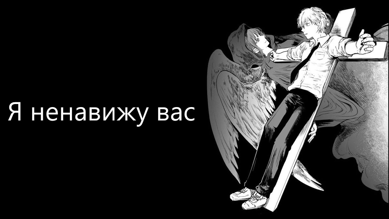 Axxx1oma - Я ненавижу вас [Extended Play] (Official release 2024)