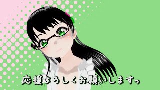 「自己紹介動画15秒CM」のサムネイル