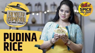 En Veetu Samayal | Deepa Venkat | Pudina Rice | Pudina Sadam recipe | Spice My Food