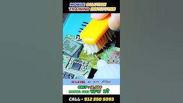 ये है आसान तरीका चालू फोन से CPU निकालकर लगाने का #cpu #5g #mstreininginstitute #android #reballing