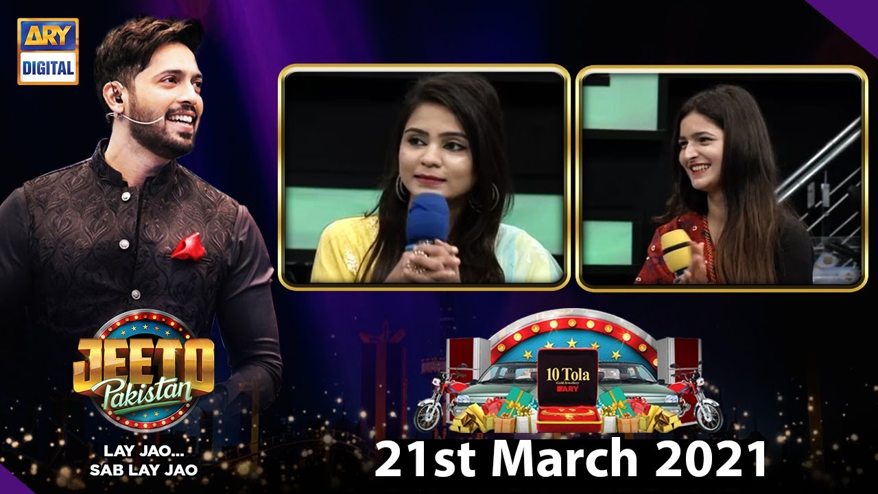 Jeeto Pakistan | Fahad Mustafa | ARY Digital Show
