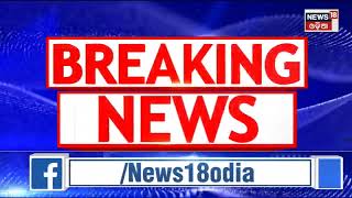 ASI Death News | Barang ଥାନା ASIଙ୍କ ଝୁଲନ୍ତା ମୃତଦେହ ଉଦ୍ଧାର | Bhubaneswar News | Odia News