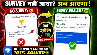 Google Opinion Rewards How To Get Surveys Faster 2026 | How to Get Surveys Faster in Google Opinion