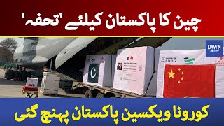 Covid-19: First batch of Corona vaccine arrives in Pakistan from China I Dawn News
