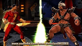 Shazam versus Mortal Kombat - ШАЗАМ против МОРТАЛ КОМБАТА