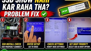 SSD Show Nahi Ho Raha Tha 😱 | Boot Problem Fix in 5 Min | No Boot Device | SSD Detect Nahi Ho Raha