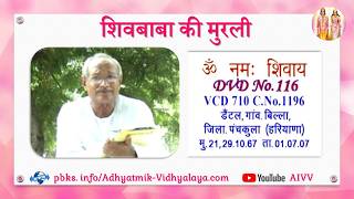 VCD 710