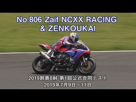 し～たん⭐ディープクレンジング8本 ケンジさんに #MISTY管 サウンドを聞かせて頂きました