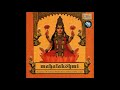 Shweta pandit  ashta lakshmi stotra track 06 mahalakshmi album