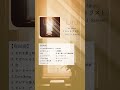 New Album M9「無機質」 #Uru #コントラスト