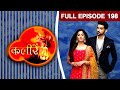 Meera न म र ड ल Tulika क Kaleerein Episode 198 Zee TV 