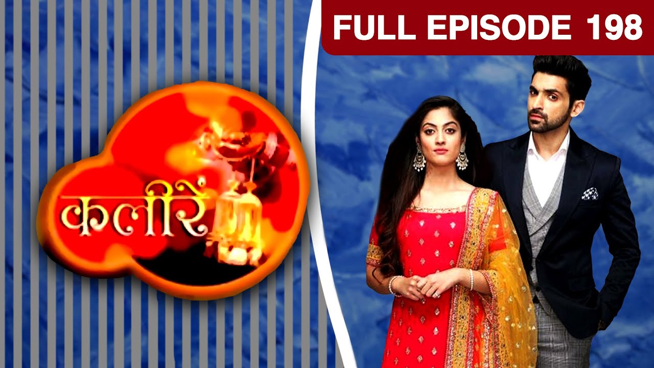 Kaleerein   Full Ep   198   Beeji Simran Dhingra Silky   Zee TV