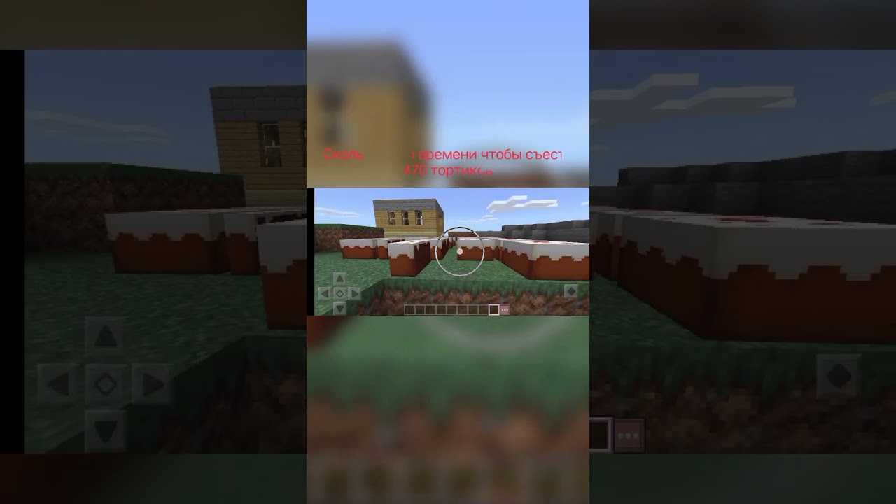 Сколько надо времени чтобы съесть 470 тортов 