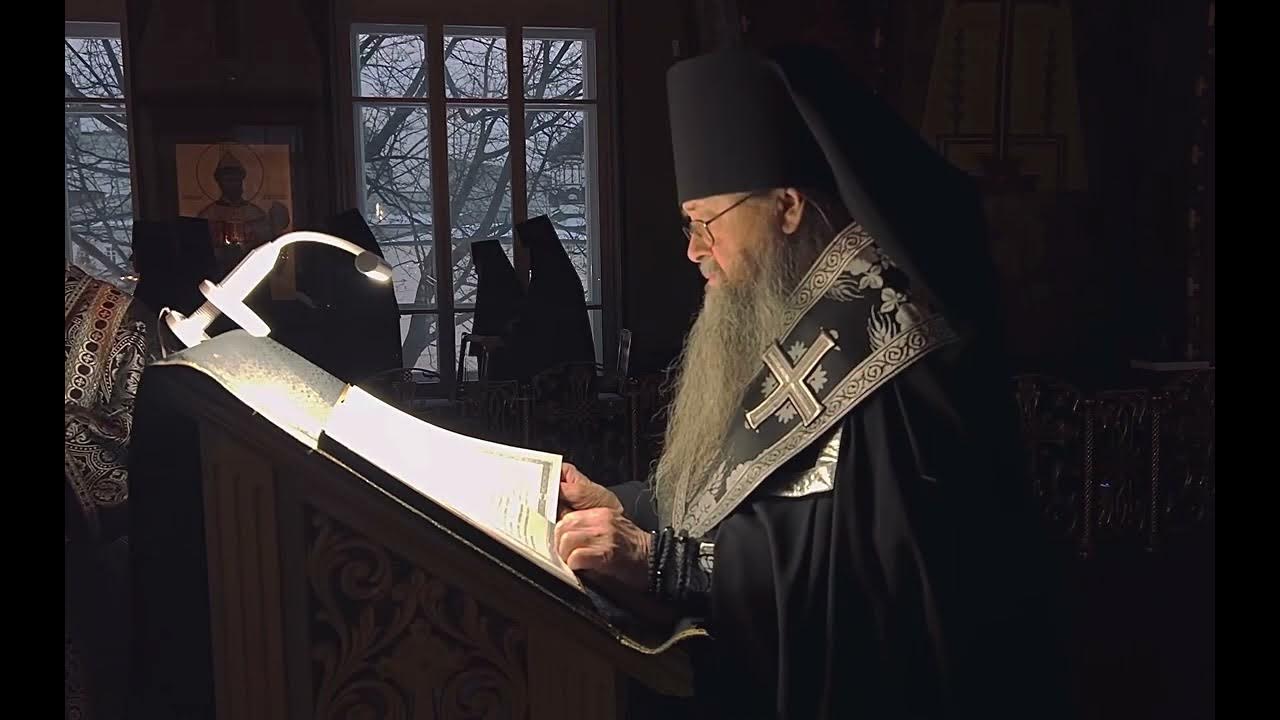 Канон покаянный андрея критского вторник читает патриарх. Алексия чтение. Рождественские чтения сейчас.