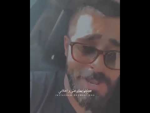 حبي الك هو الخلاني اكتر بني ادم اناني