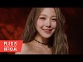 fromis_9 (프로미스나인) [Midnight Guest] Concept Trailer