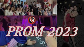 МОЙ ВЫПУСКНОЙ 2023