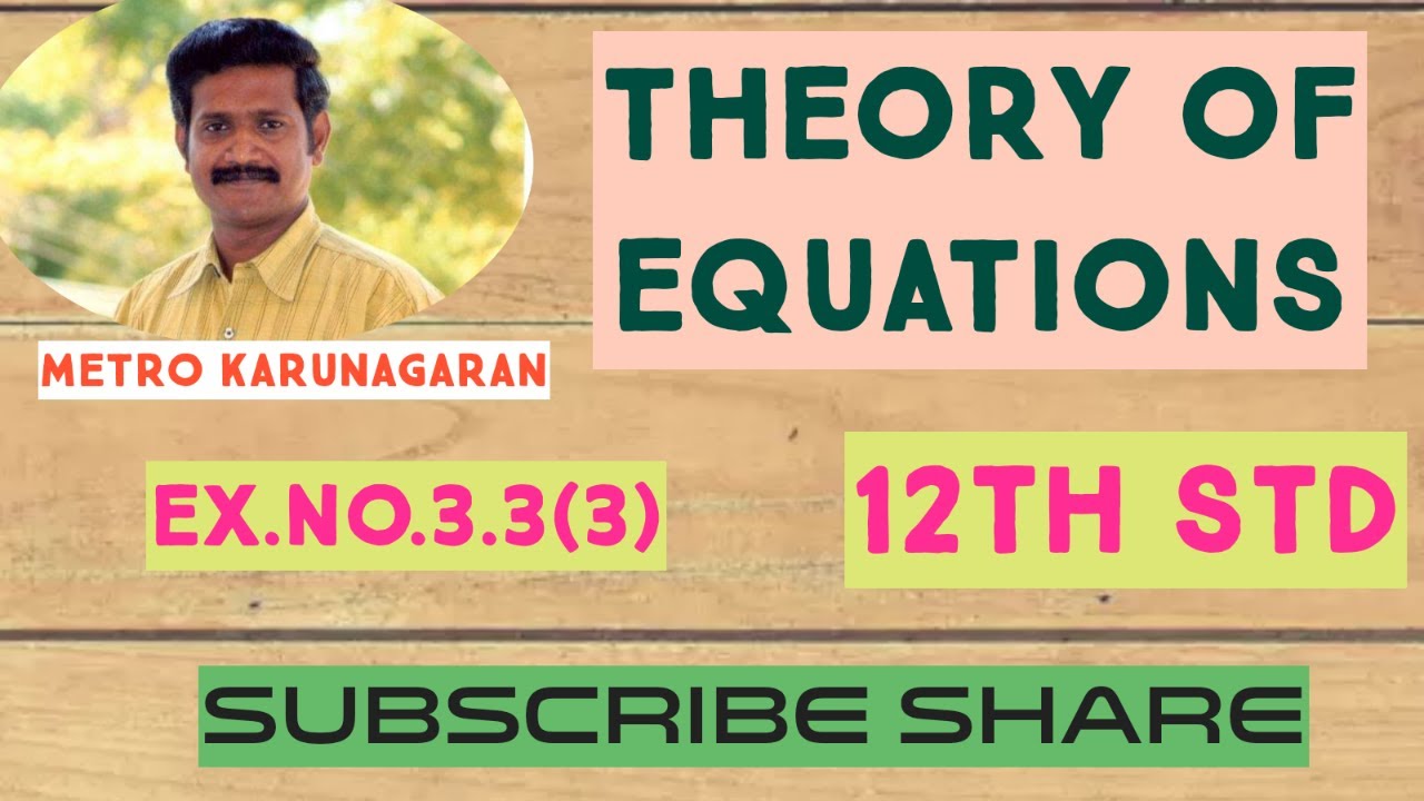 12th-std-maths-ex-3-3-3-solve-the-equation-3x-3-26x-2-52x-24-0-if-its