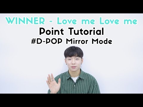 [ yg ] WINNER(위너) - LOVE ME LOVE ME Point Tutorial (Mirror Mode) - [ yg ] WINNER(위너) - LOVE ME LOVE ME Point Tutorial (Mirror Mode)
