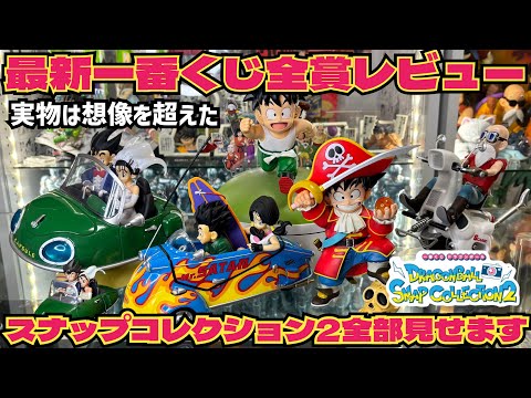 Full Review] The real thing exceeded my expectations! Snap