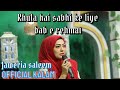 Best naat 2020  khula hai sabhi ke liye  jaweria saleem official