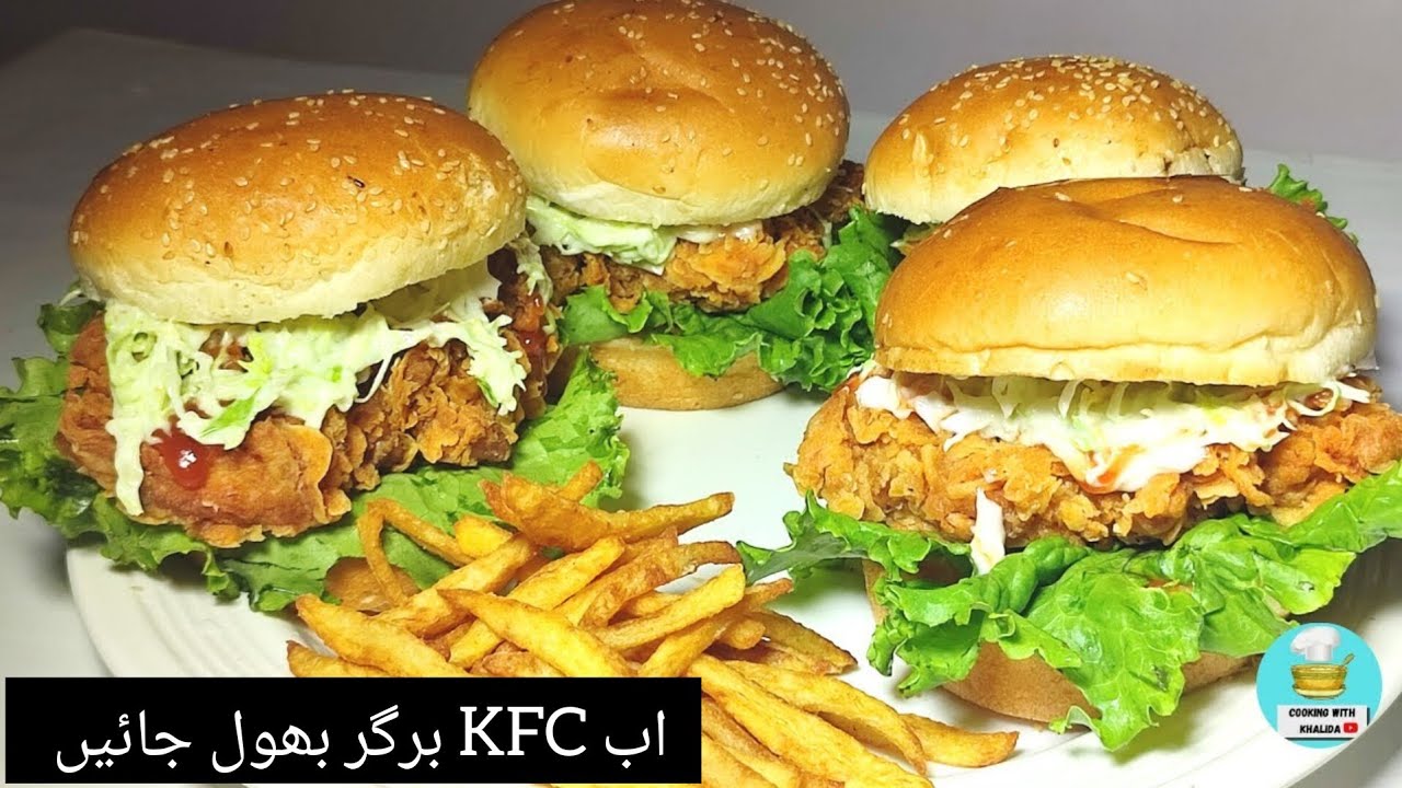 Zinger Burger Recipe KFC Zinger Burger Recipe Crispy Chicken Burger Recipe Zinger Chicken